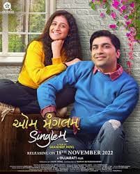 Aum Mangalam Singlem (2022) image