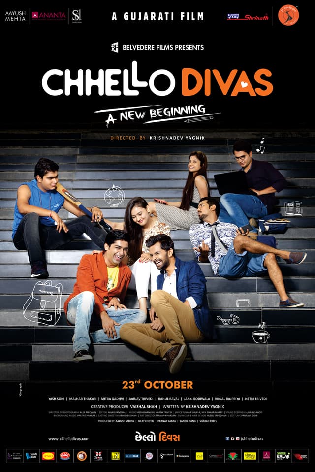 Chello Divas (2015) image