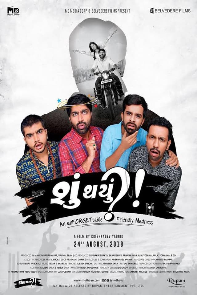 Shu Thayu? (2018) image