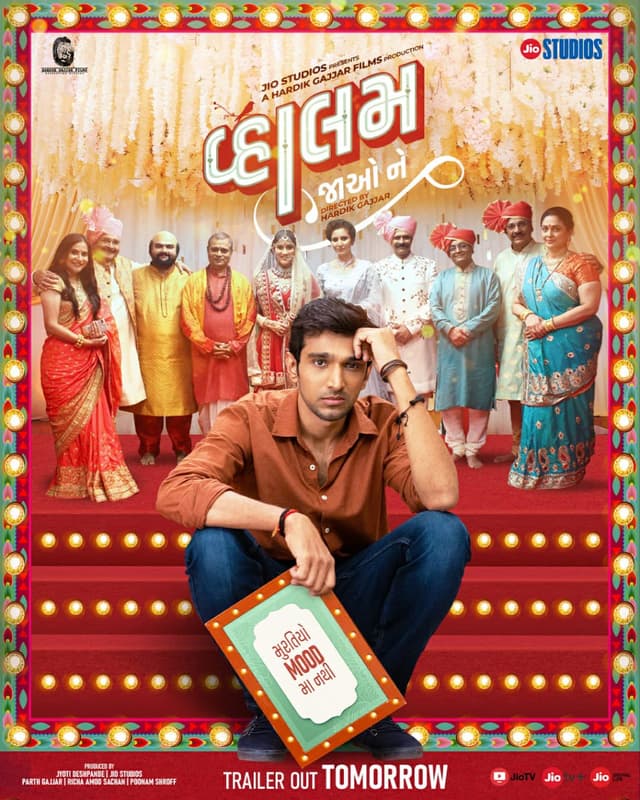 Vaahlam Jaao Ne (2022) image